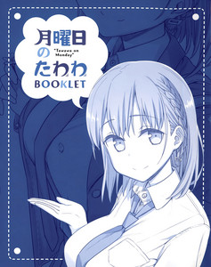 03b-Bluray-p02.jpeg