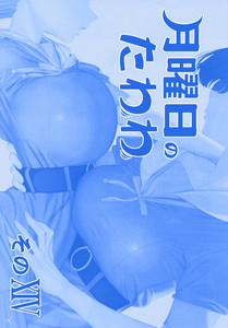 14-p03-cover.jpg