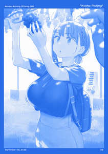 14-p09-394---2022-09-05---Kyoho-Picking.jpg