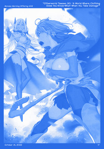 14-p17-402---2022-10-30---Otherworld-Tawawa-30--'A-World-Where-Clothing-Does-You-Know-What-When-You-Take-Damage'.jpg