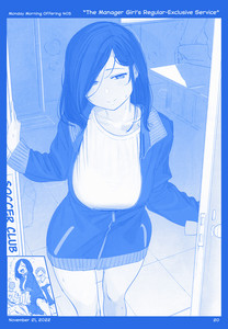 14-p20-405---2022-11-20---The-Manager-Girl's-Regular-Exclusive-Service.jpg