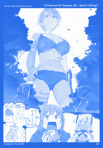 14-p22-407---2022-12-04---Otherworld-Tawawa-35--'Giant-Killing'.jpg