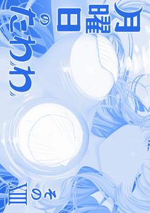 15-p03-cover.jpg
