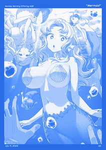 15-p33-439---2023-07-17---Mermaid.jpg