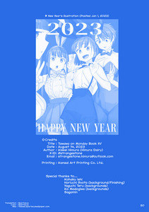 15-p50-credits.jpg