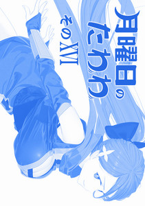 16-p03-cover.jpg