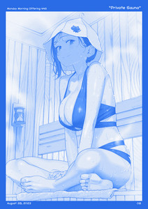 16-p08-445---2023-08-28---Private-Sauna.jpg