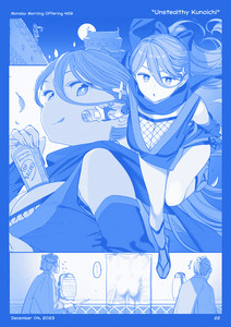 16-p22-459---2023-12-03---Unstealthy-Kunoichi.jpg