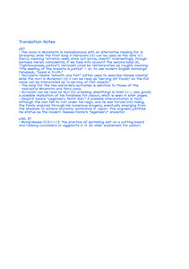 16-p38a-notes.jpg