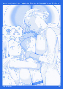 17-p32-490---2024-07-07---Galactic-Standard-Communication-Protocol.jpg