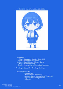 18-p50-credits.jpg