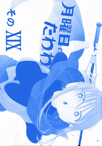 19-p03-cover.jpg