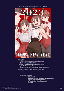 15-p50-credits.jpg