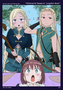13-p22-376---2022-05-02---Otherworld-Tawawa-4--'Long-Ear-Race'.jpg
