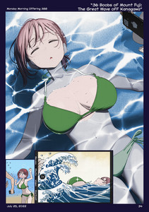 13-p34-388---2022-07-25---36-Boobs-of-Mount-Fuji--The-Great-Wave-off-Kanagawa.jpg
